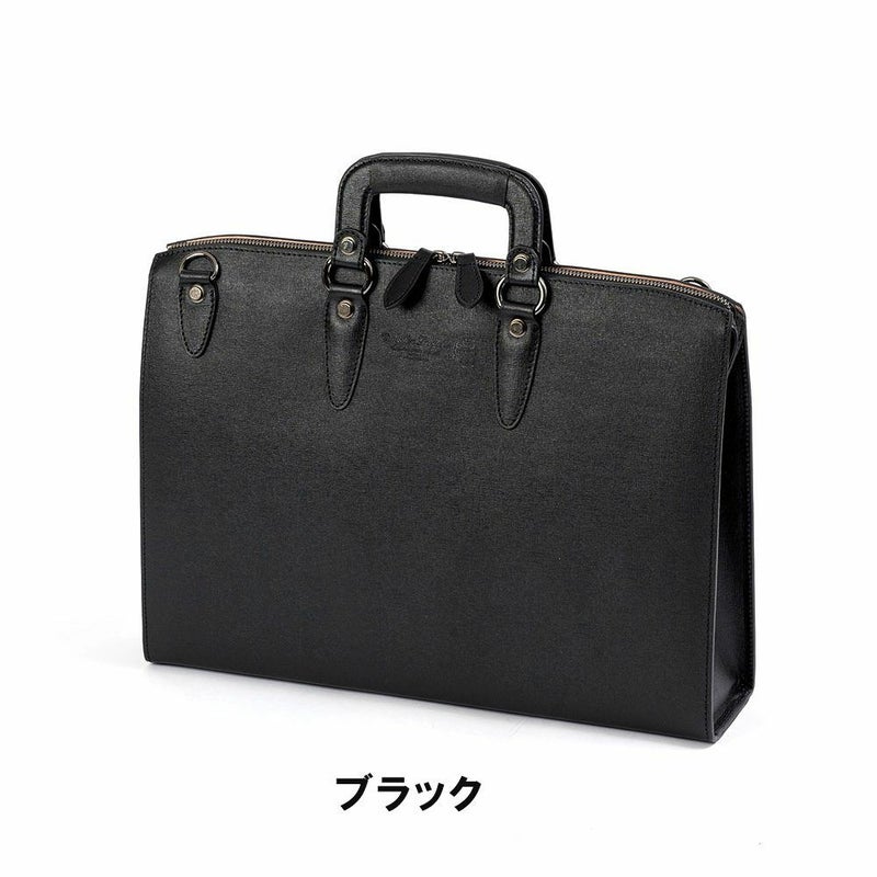 青木鞄ビジネスバッグブリーフケースA42WAYメンズコンプレックスガーデンズCOMPLEXGARDENS慧可3934