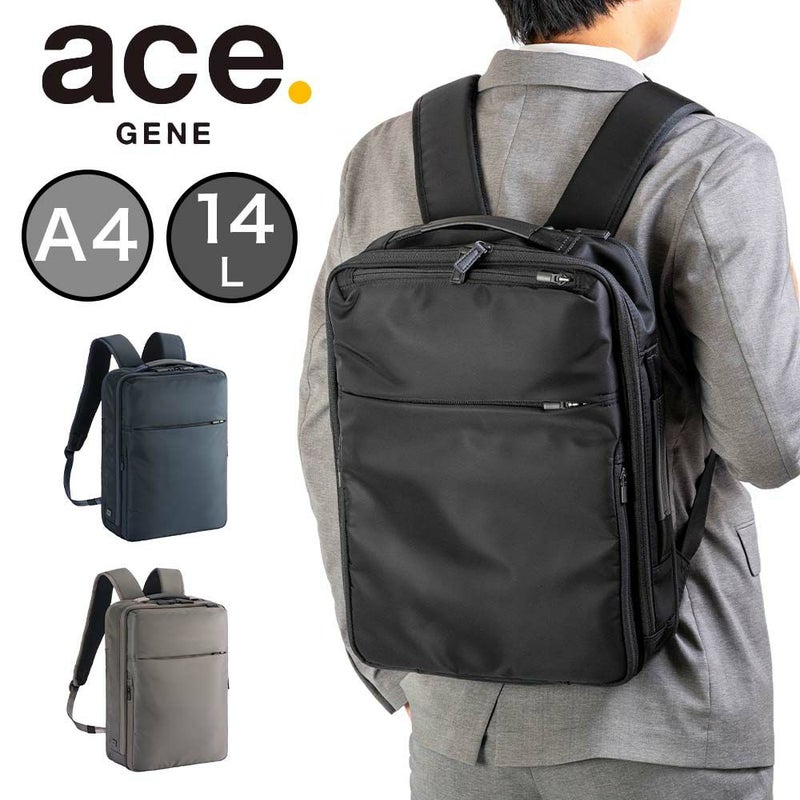 エースリュックガジェタブルRA414Laceメンズレディースビジネスリュックビジネスカジュアルビジネスバッグバックパックコンパクトace.GENEエースジーン68002