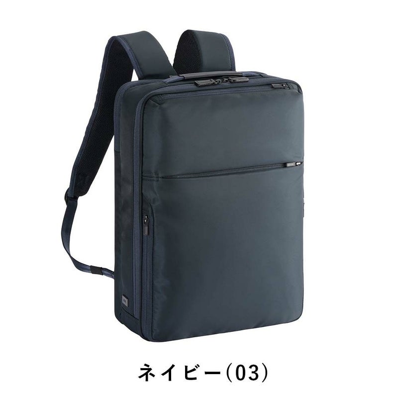 エースリュックガジェタブルRB416Laceメンズレディースビジネスリュック大容量大きめビジネスカジュアルビジネスバッグバックパックコンパクトace.GENEエースジーン68003