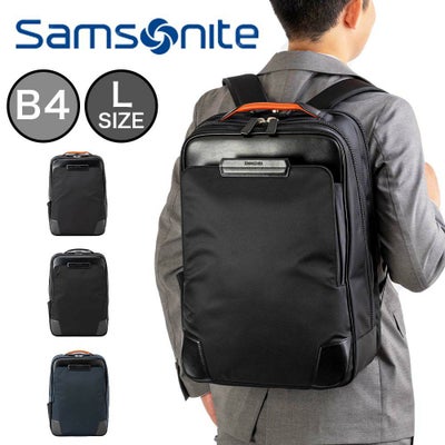 サムソナイト(samsonite) | カバン専門店 Baracca
