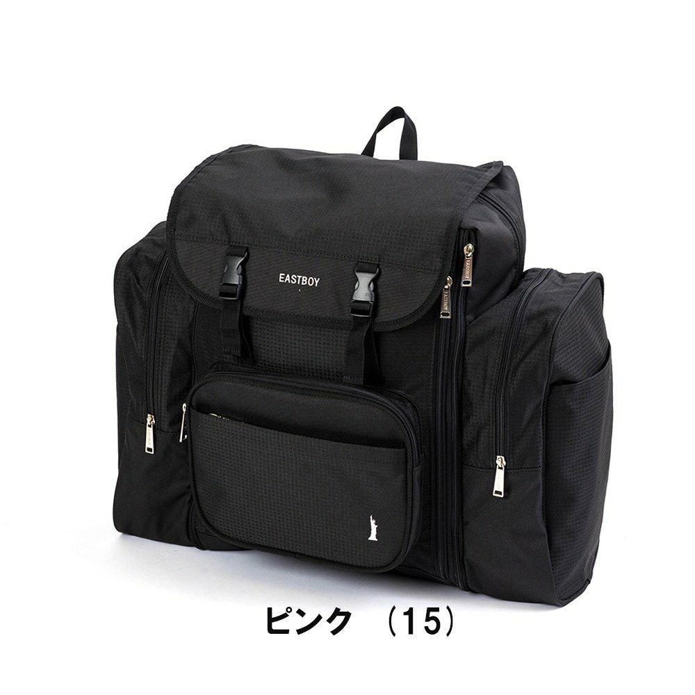 EASTBOYリュックサブリュックイーストボーイ42～50L子供男子女子メンズレディースキッズ大容量容量拡張修学旅行林間学校合宿遠足ジュニア小学生中学生1泊2泊かわいいおしゃれEBA70