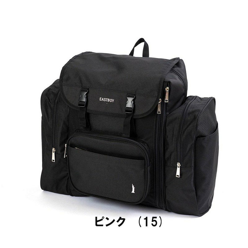 EASTBOYリュックサブリュックイーストボーイ42～50L子供男子女子メンズレディースキッズ大容量容量拡張修学旅行林間学校合宿遠足ジュニア小学生中学生1泊2泊かわいいおしゃれEBA70