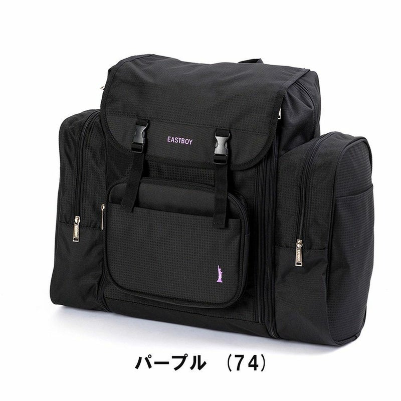 EASTBOYリュックサブリュックイーストボーイ42～50L子供男子女子メンズレディースキッズ大容量容量拡張修学旅行林間学校合宿遠足ジュニア小学生中学生1泊2泊かわいいおしゃれEBA70