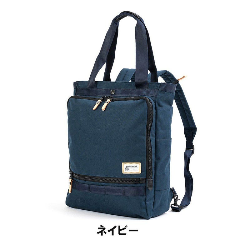 ムスタッシュmoustacheontimeビジネスリュックリュックビジネスバッグA4リュックリュックサックビジネス2WAYトートバックトートバッグ撥水カバーカジュアルメンズ通勤通勤リュック多機能ブラック黒人気ブランドJKA-2011