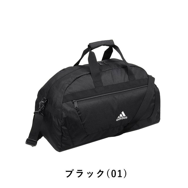 アディダスボストンバッグadidas46L男子女子メンズレディース2泊3泊4泊ボストンバックボストンスポーツ部活合宿修学旅行林間学校高校生中学生小学生軽量軽い63605