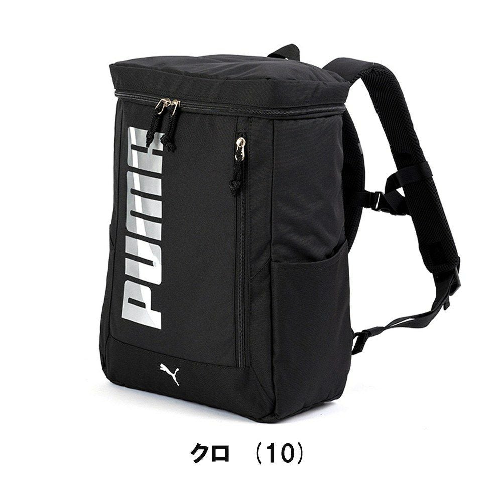 プーマリュックPUMA20LA4ボックス型リュックサックキッズ子供小学生男子女子男の子女の子ボックスリュックブランドかわいい親子ペアジュニア人気こども子どもJ20143