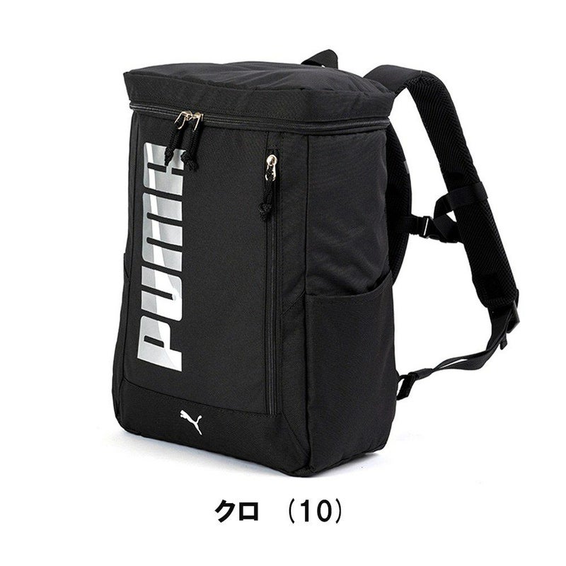 プーマリュックPUMA20LA4ボックス型リュックサックキッズ子供小学生男子女子男の子女の子ボックスリュックブランドかわいい親子ペアジュニア人気こども子どもJ20143