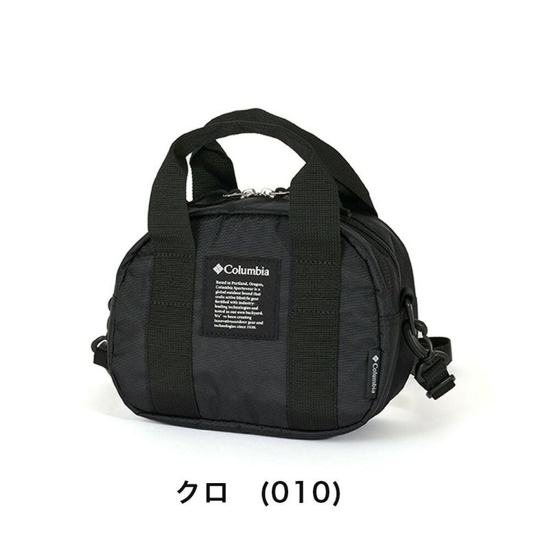 コロンビアショルダーバッグ2WAYメンズレディースColumbiaショルダーバックショルダーバッグバック斜め掛けバッグ斜めがけバッグ肩掛けカバンアウトドアブランド人気軽量おしゃれ旅行大人PU8287