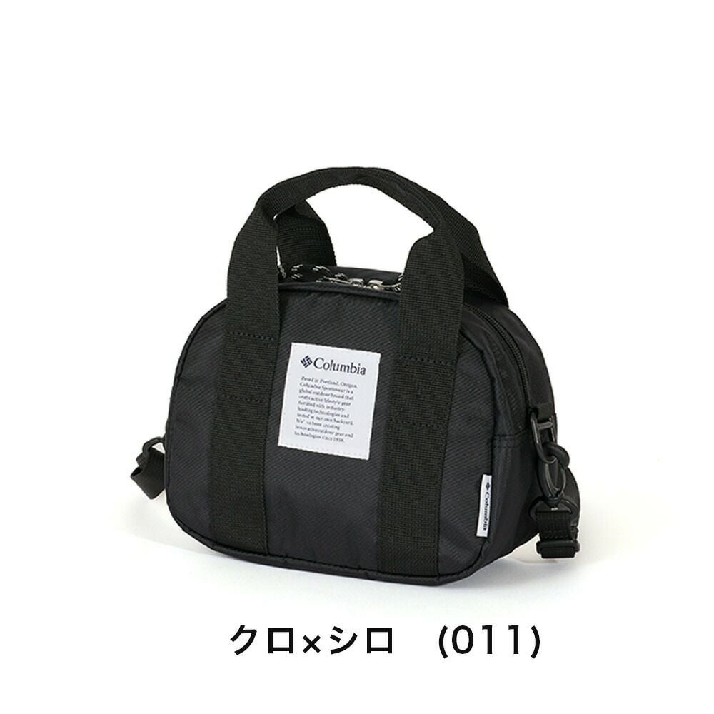 コロンビアショルダーバッグ2WAYメンズレディースColumbiaショルダーバックショルダーバッグバック斜め掛けバッグ斜めがけバッグ肩掛けカバンアウトドアブランド人気軽量おしゃれ旅行大人PU8287