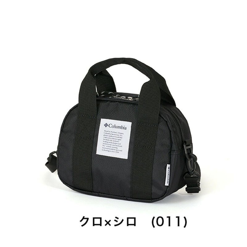 コロンビアショルダーバッグ2WAYメンズレディースColumbiaショルダーバックショルダーバッグバック斜め掛けバッグ斜めがけバッグ肩掛けカバンアウトドアブランド人気軽量おしゃれ旅行大人PU8287