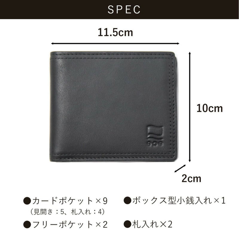 【公式】epe財布二つ折りメンズ二つ折り財布ブランド小銭入れ本革革レザー薄いコンパクトメンズ財布2つ折り30代40代50代プレゼントギフトおすすめ人気ショートウォレットepe005