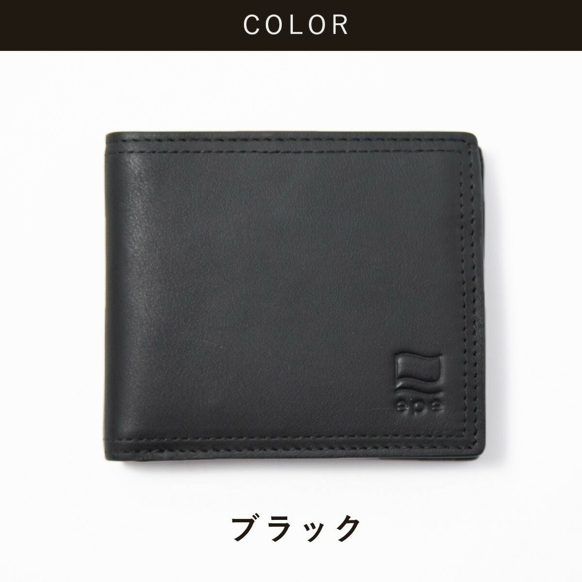 【公式】epe財布二つ折りメンズ二つ折り財布ブランド小銭入れ本革革レザー薄いコンパクトメンズ財布2つ折り30代40代50代プレゼントギフトおすすめ人気ショートウォレットepe005