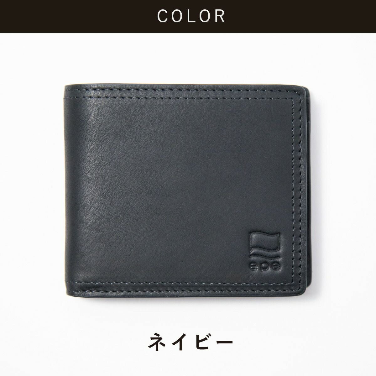 【公式】epe財布二つ折りメンズ二つ折り財布ブランド小銭入れ本革革レザー薄いコンパクトメンズ財布2つ折り30代40代50代プレゼントギフトおすすめ人気ショートウォレットepe005
