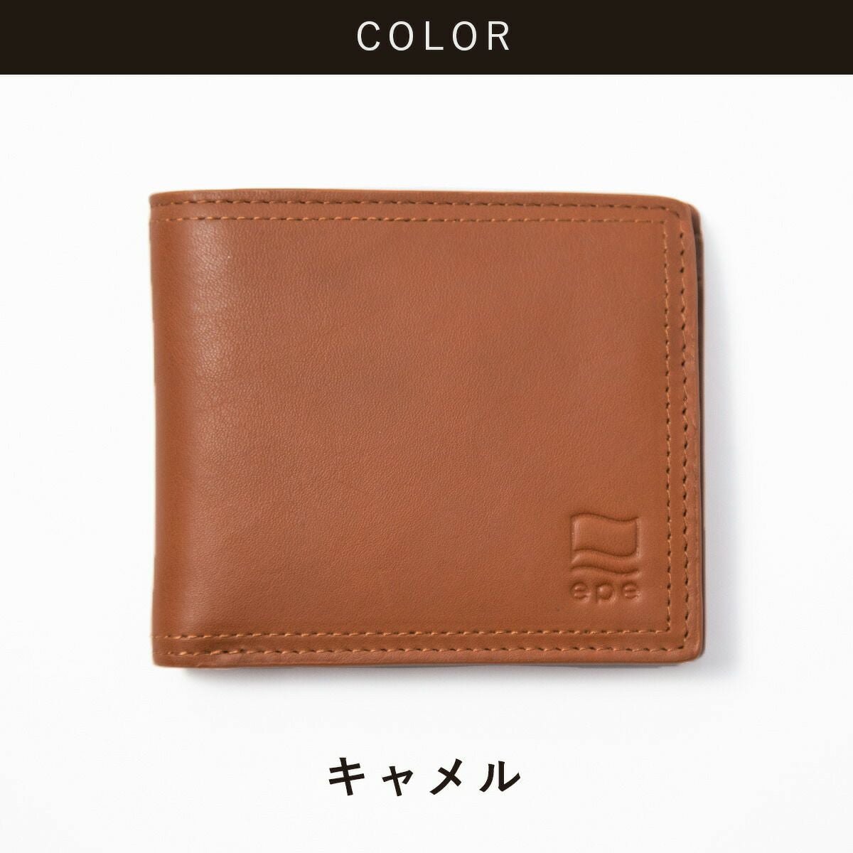 【公式】epe財布二つ折りメンズ二つ折り財布ブランド小銭入れ本革革レザー薄いコンパクトメンズ財布2つ折り30代40代50代プレゼントギフトおすすめ人気ショートウォレットepe005