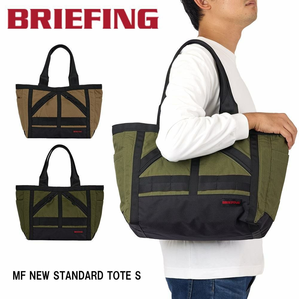ブリーフィングBRIEFINGトートバッグMFNEWSTANDARDTOTESA4メンズレディースバッグブランドビジネス正規品BRA233T04