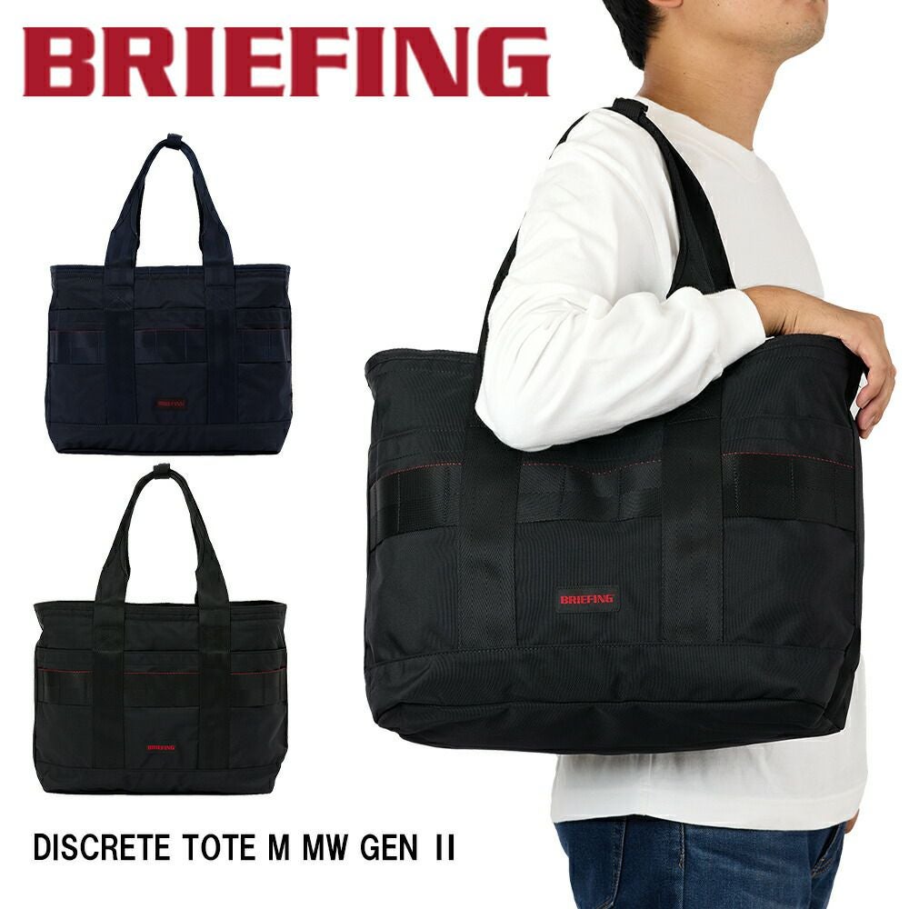 ブリーフィングBRIEFINGトートバッグDISCRETETOTEMMWGENIIメンズレディースB4A4ビジネストートビジネスバッグ大容量大きめ通勤通学ブランドビジネス肩掛けカバン正規品BRA233T24