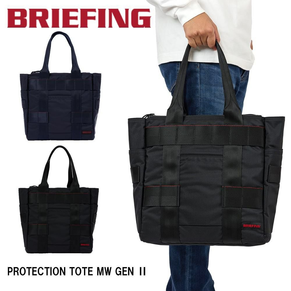 ブリーフィング BRIEFING トートバッグ PROTECTION TOTE MW GEN II