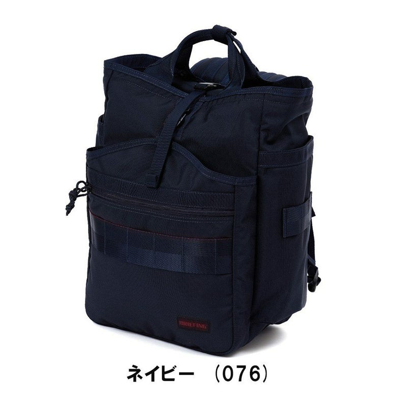 ブリーフィングBRIEFINGリュックGYMPACKMWGENIIメンズレディースビジネスリュックビジネスバッグバックパックブランドビジネス正規品BRA233P23