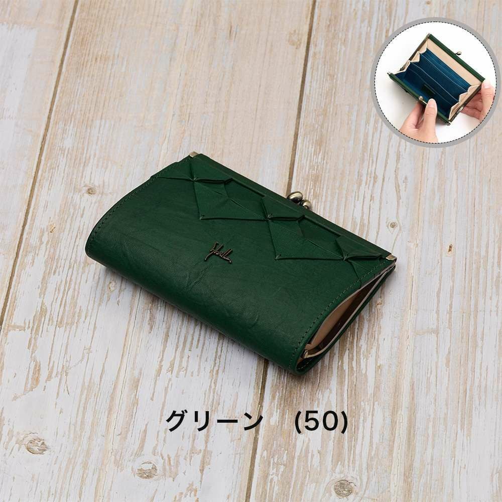 シビラ財布sybillaがま口二つ折りオリガミレディース女性二つ折り財布がま口財布ブランドコンパクト本革5470470