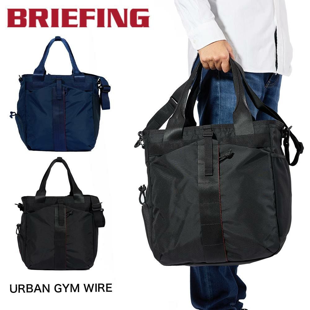 ブリーフィングBRIEFINGトートバッグボストンバッグURBANGYMWIREメンズレディース大容量大きめスポーツジム通いブランド肩掛けカバンスポーツボストンバッグ正規品BRL243T02