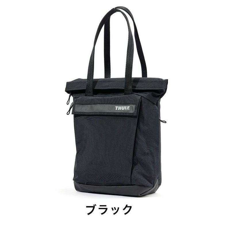 Thuleトートバッグスーリー22LParamountTotePC収納16インチパソコン収納メンズレディースブランドバッグビジネストートトートバック肩掛けカバン3205009