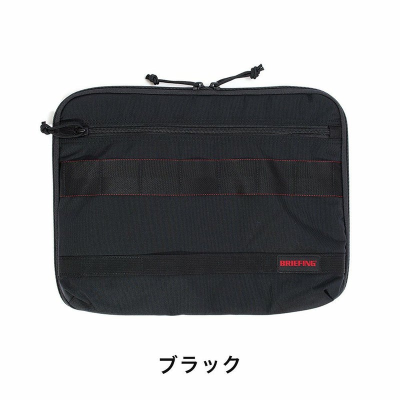 ブリーフィングBRIEFINGPCケースパソコンケースPCCASETALL13MWGENII正規品ブランドメンズレディース13インチ13.3インチ通勤通学人気カジュアルおしゃれBRA233A34