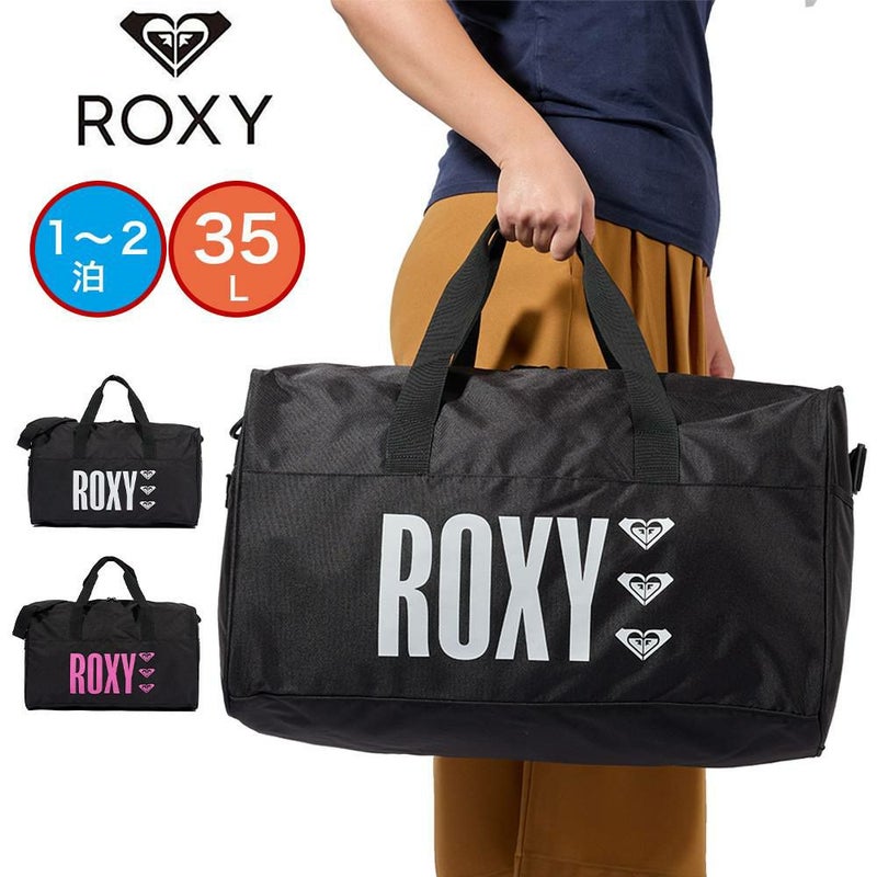 ロキシーボストンバッグROXY35Lレディース1泊2泊ボストンバックボストン修学旅行林間学校旅行部活女子中学生高校生大学生女子高生人気かわいいブランドRBG234303