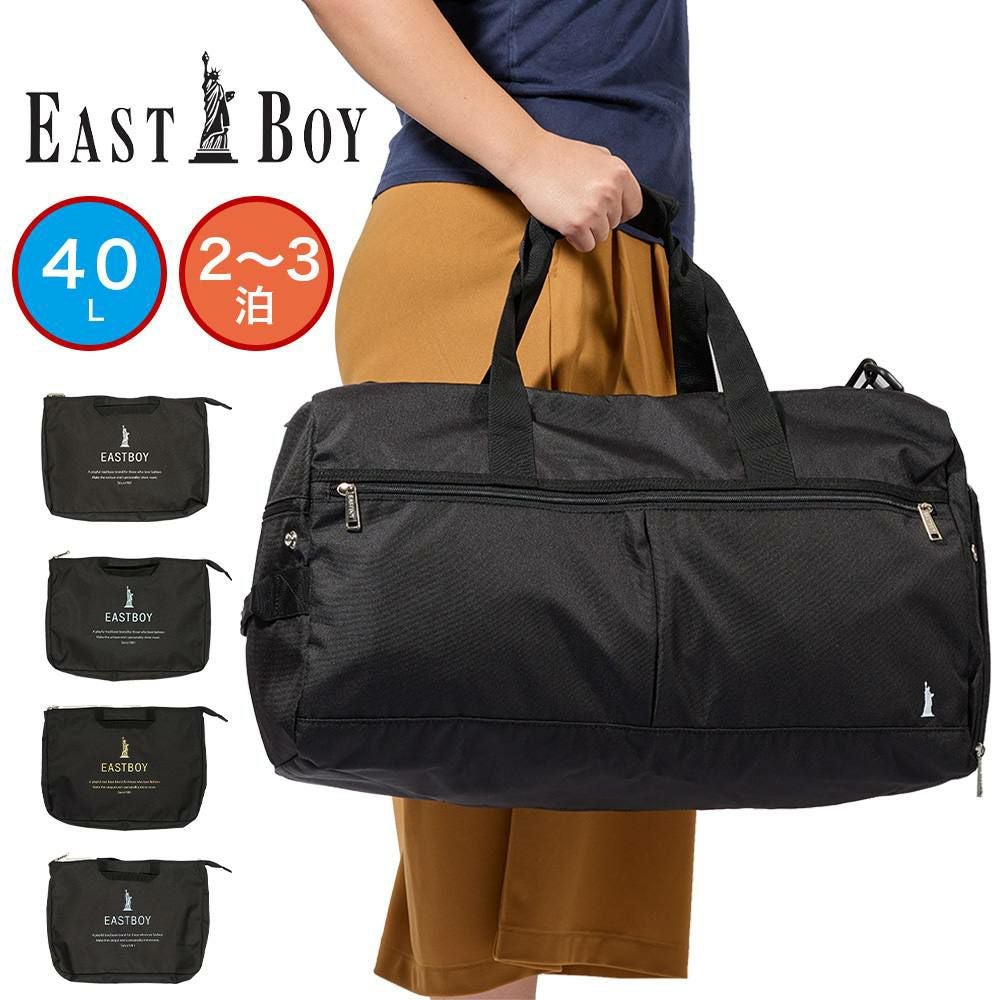 イーストボーイボストンバッグ折りたたみEASTBOY40Lボストンレディース1泊2泊3泊ボストンバック修学旅行林間学校旅行部活女子中学生高校生大学生女子高生人気かわいいブランドEBA80
