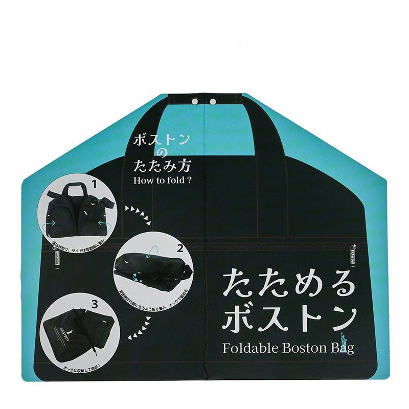 イーストボーイボストンバッグ折りたたみEASTBOY40Lボストンレディース1泊2泊3泊ボストンバック修学旅行林間学校旅行部活女子中学生高校生大学生女子高生人気かわいいブランドEBA80