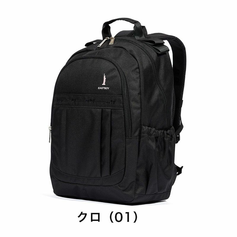 イーストボーイリュックEASTBOY19LA4リュックサックキッズ撥水子供小学生低学年高学年女子女の子ブランドかわいい人気こども子ども卒園式入学式6歳7歳8歳9歳EBA82