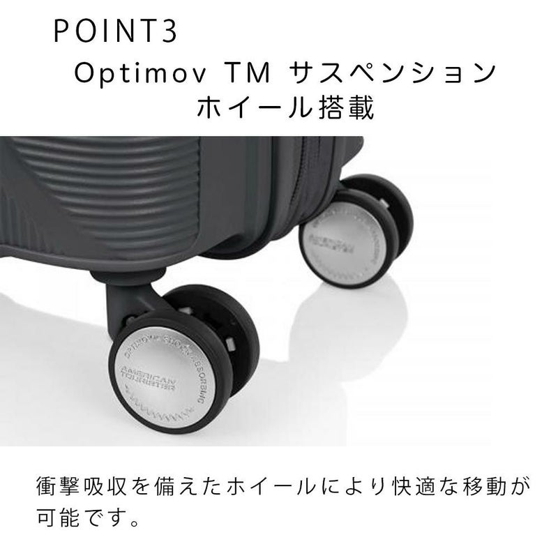 【25%OFF】スーツケースアメリカンツーリスターMサイズ容量拡張AmericanTouristerインスタゴン79L87L5泊6泊7泊軽量キャリーケース大容量大きめおしゃれかわいい旅行135005