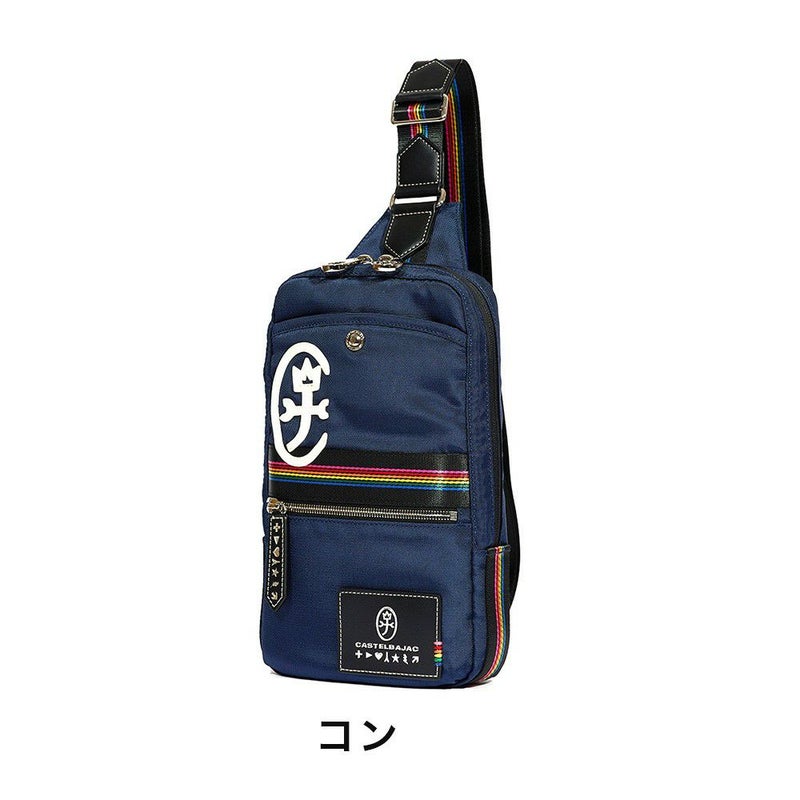 カステルバジャックボディバッグワンショルダーバッグCASTELBAJACジャーニーメンズレディースバッグボディバック斜めがけバッグ斜め掛けバッグブランド25971