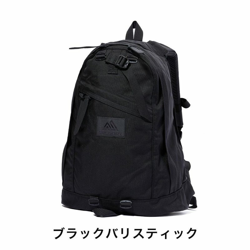【正規取扱店】グレゴリーリュックデイパックGREGORY26Lメンズレディース男子女子大人通学通勤クラシックバッグ大容量大きめおすすめ人気使いやすいブラック