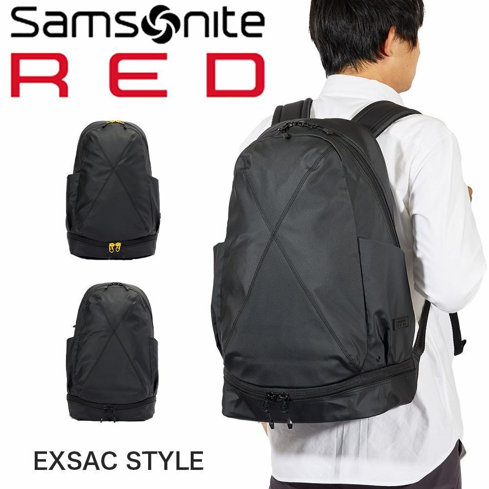 サムソナイトレッドリュックビジネスリュック2層式エクスサックスタイルデイパックバックパックSamsoniteREDA4メンズレディースビジネスバッグ通勤通学ブランド出張大容量おしゃれ148656