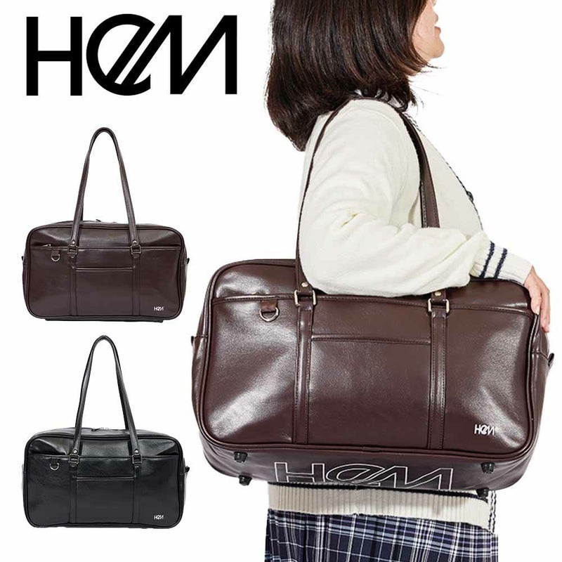 HeMヘムスクールバッグ合皮A4女子中学生高校生女子高生レディーススクールバックサブバッグサブバックスクバブランド通学おしゃれかわいい大容量学生かばん黒色茶色39-713