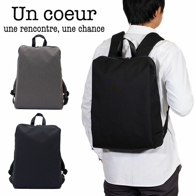 UncoeurリュックアンクールビジネスリュックスクエアTOROIITORO2メンズレディースリュックサックおしゃれリックサックバッグシンプルブランドブラック無地撥水TORO2K908229N
