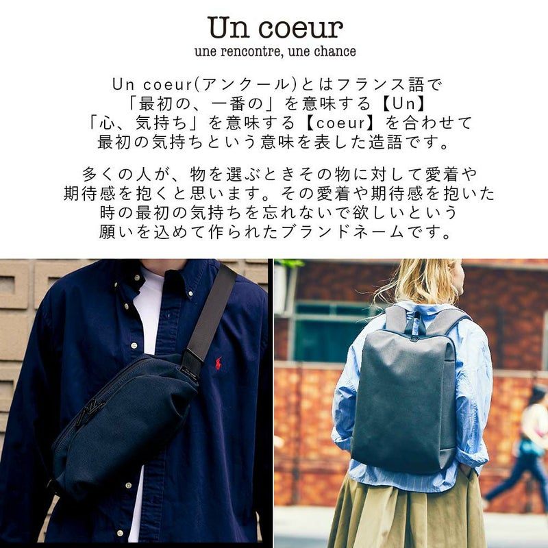 UncoeurトートバッグアンクールトートバックTOROIITORO2メンズレディース肩掛けカバントートバッグおしゃれシンプルブランドブラック無地撥水TORO2K903061