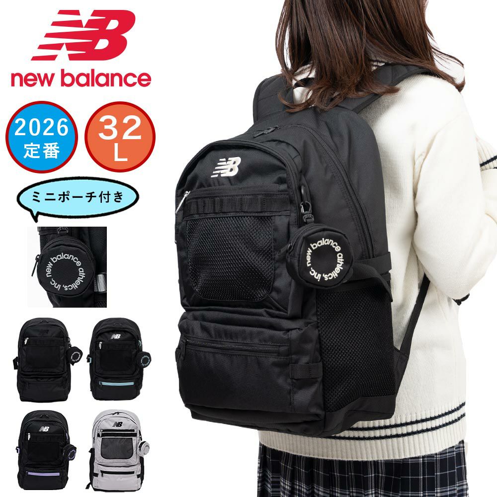 ニューバランス（newbalance） | カバン専門店 Baracca
