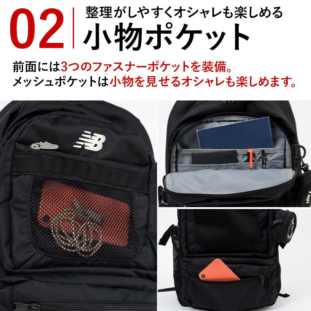 【2025新作】ニューバランスリュック通学ポーチ付き限定モデルnewbalance30LB4男子女子大容量おしゃれリュックサック中学生高校生女子高生メンズレディーススポーツリュック通学リュックLAB55684