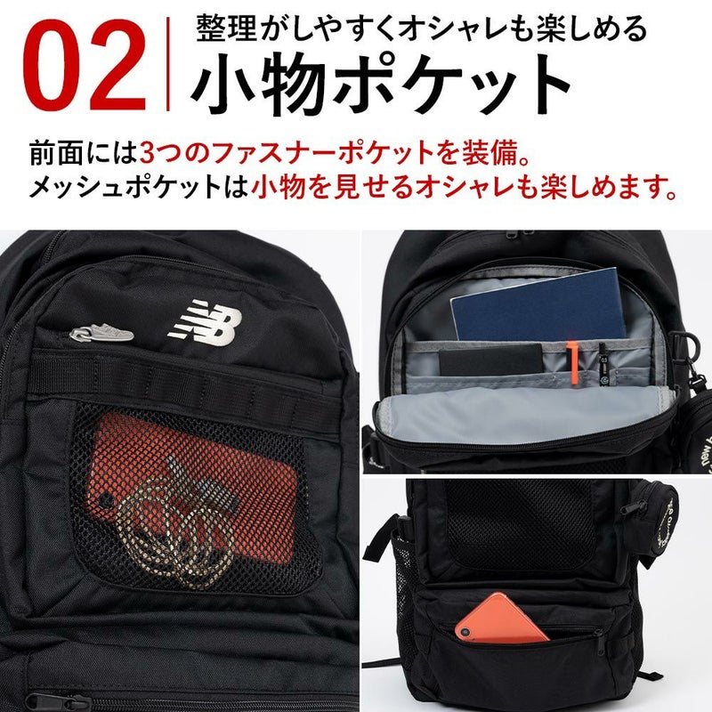 【2025新作】ニューバランスリュック通学ポーチ付き限定モデルnewbalance30LB4男子女子大容量おしゃれリュックサック中学生高校生女子高生メンズレディーススポーツリュック通学リュックLAB55684