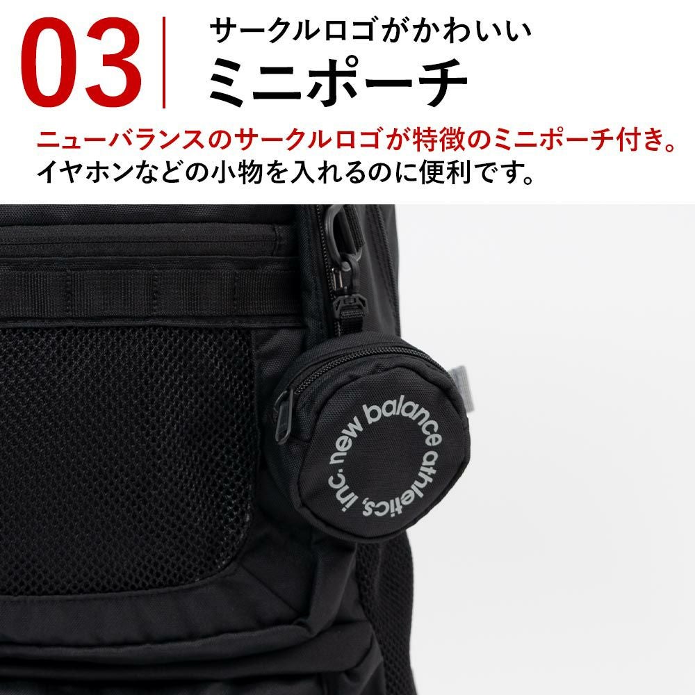 【2025新作】ニューバランスリュック通学ポーチ付き限定モデルnewbalance30LB4男子女子大容量おしゃれリュックサック中学生高校生女子高生メンズレディーススポーツリュック通学リュックLAB55684