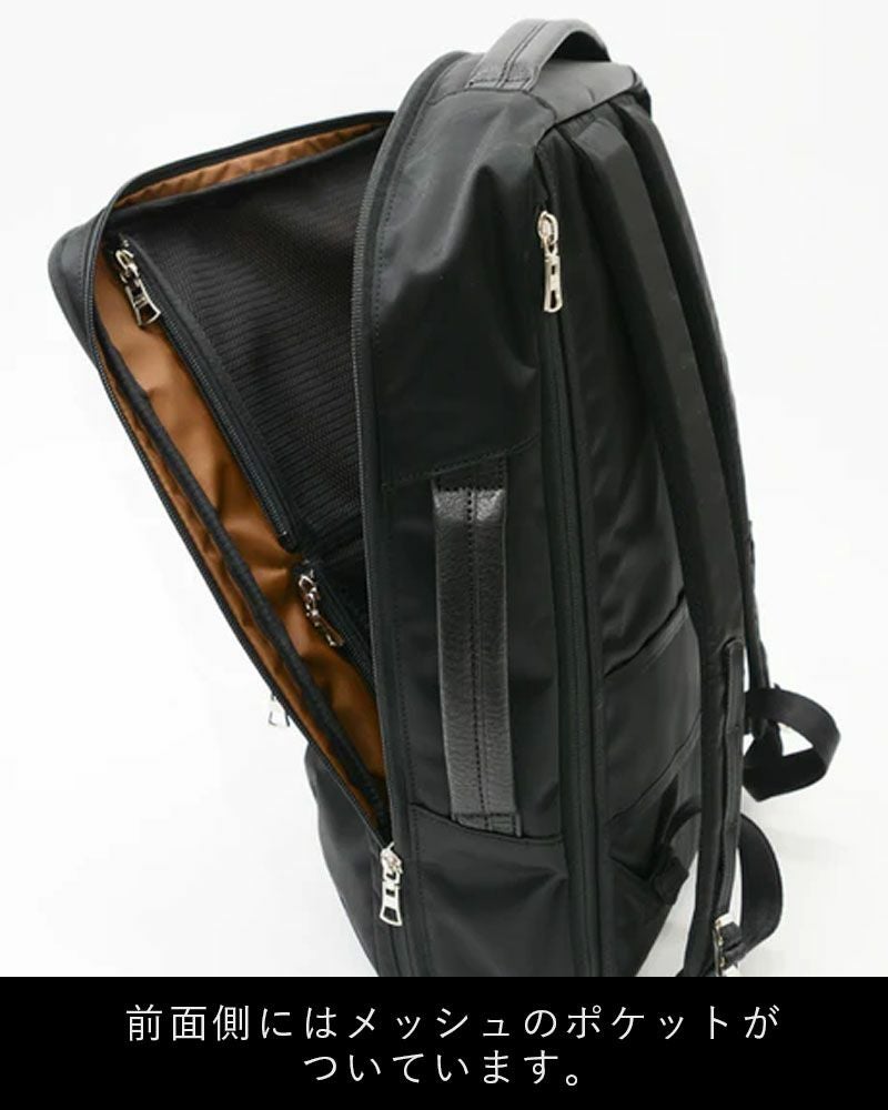 【正規取扱店】マスターピースリュックサックmaster-piece2WAYバッグビジネスリュックmasterpieceプログレスProgressメンズビジネスバッグビジネスブランド大容量人気おすすめ日本製No.02390