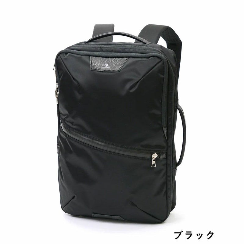 【正規取扱店】マスターピースリュックサックmaster-piece2WAYバッグビジネスリュックmasterpieceプログレスProgressメンズビジネスバッグビジネスブランド大容量人気おすすめ日本製No.02390