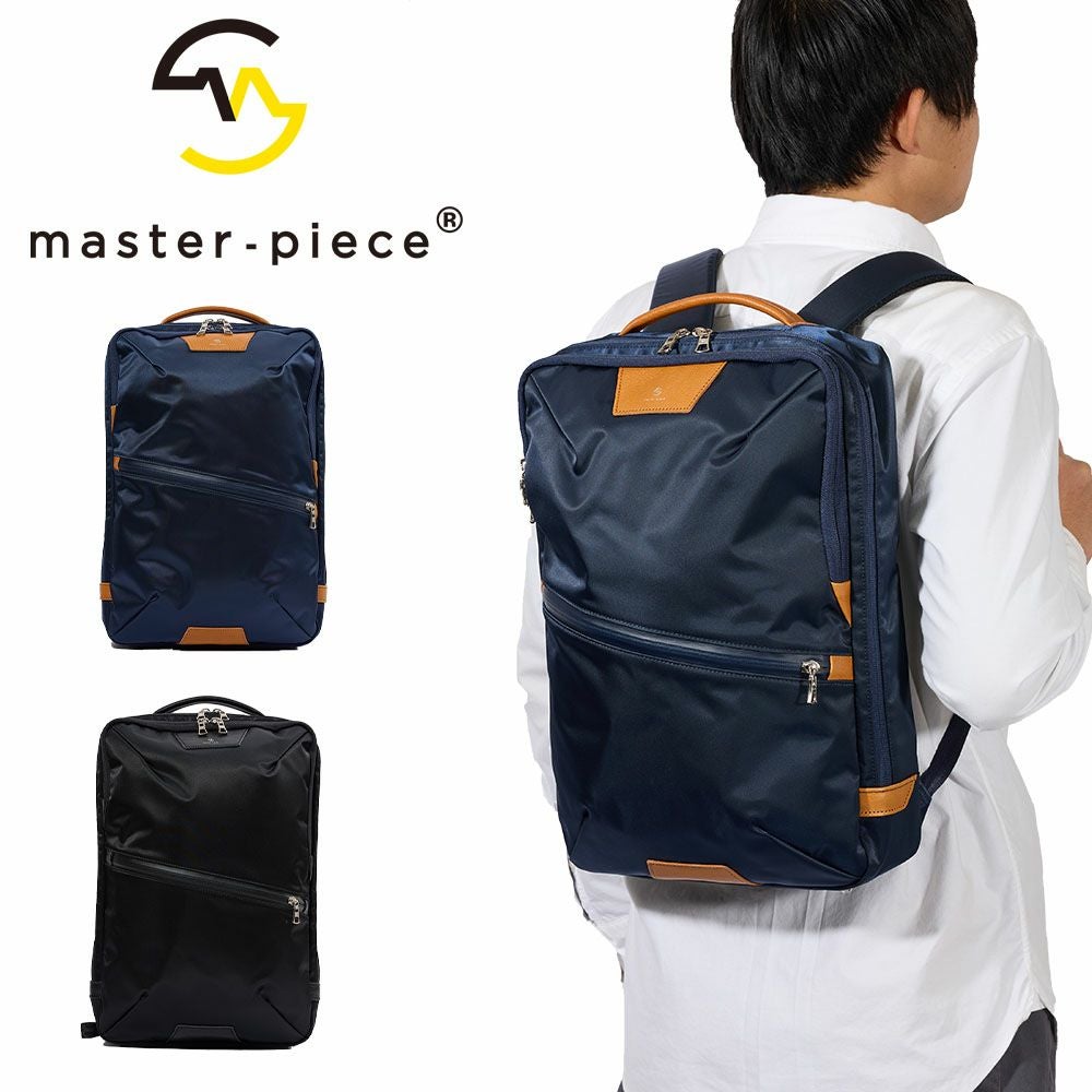 【正規取扱店】マスターピースリュックサックバッグmaster-pieceバックパックビジネスリュックmasterpieceプログレスProgressメンズビジネスバッグビジネスブランド大容量人気おすすめ日本製No.02391
