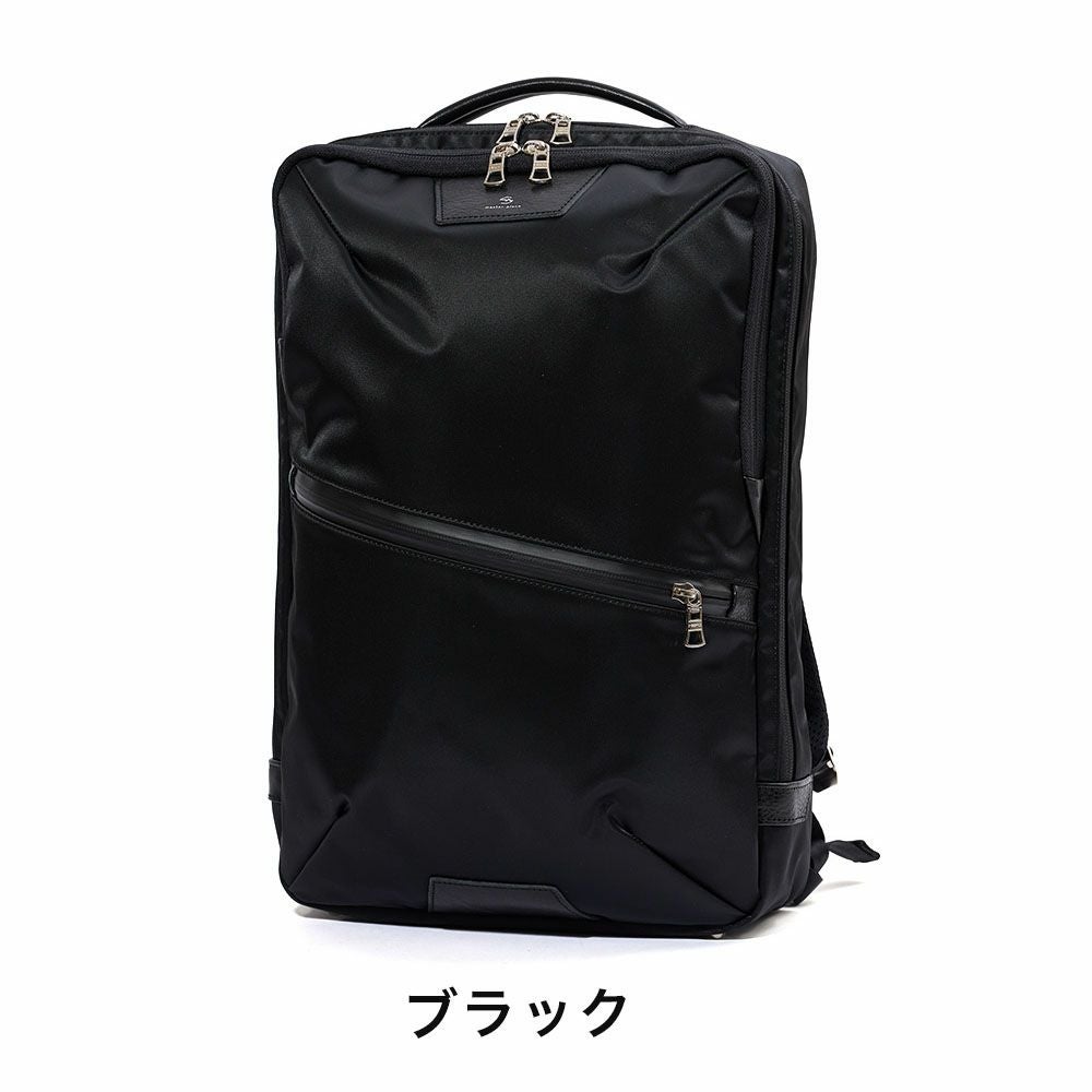【正規取扱店】マスターピースリュックサックバッグmaster-pieceバックパックビジネスリュックmasterpieceプログレスProgressメンズビジネスバッグビジネスブランド大容量人気おすすめ日本製No.02391