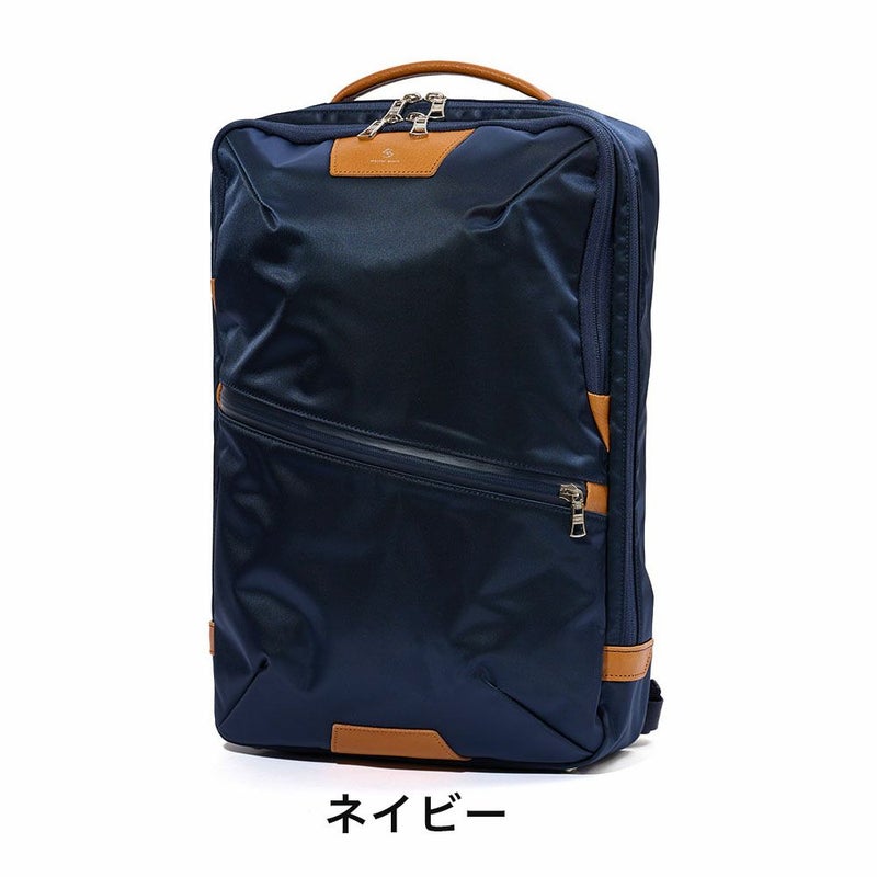 【正規取扱店】マスターピースリュックサックバッグmaster-pieceバックパックビジネスリュックmasterpieceプログレスProgressメンズビジネスバッグビジネスブランド大容量人気おすすめ日本製No.02391