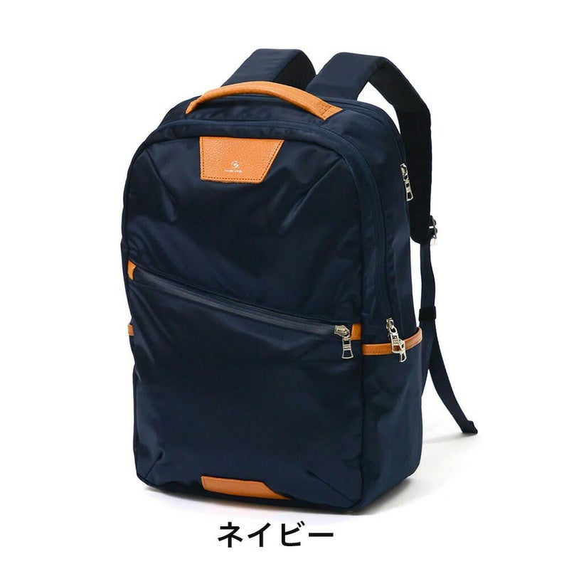 【正規取扱店】マスターピースリュックサックバッグmaster-pieceデイパックビジネスリュックmasterpieceプログレスProgressメンズ通勤通学ビジネスブランド大容量人気おすすめ日本製No.02401