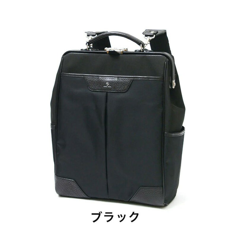 【正規取扱店】マスターピースリュックダレスバッグダレスリュックメンズレディースmaster-pieceバックパックLビジネスリュックmasterpiecetactver.2口金大容量ビジネスバッグ日本製No.04021-v2