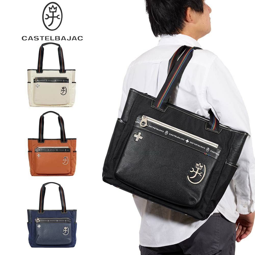 カステルバジャックトートバッグバッグCASTELBAJACコネクトメンズレディースA4トートトートバック肩掛けカバンブランドかっこいいおしゃれ人気大きめファスナー付き大容量おすすめ83711