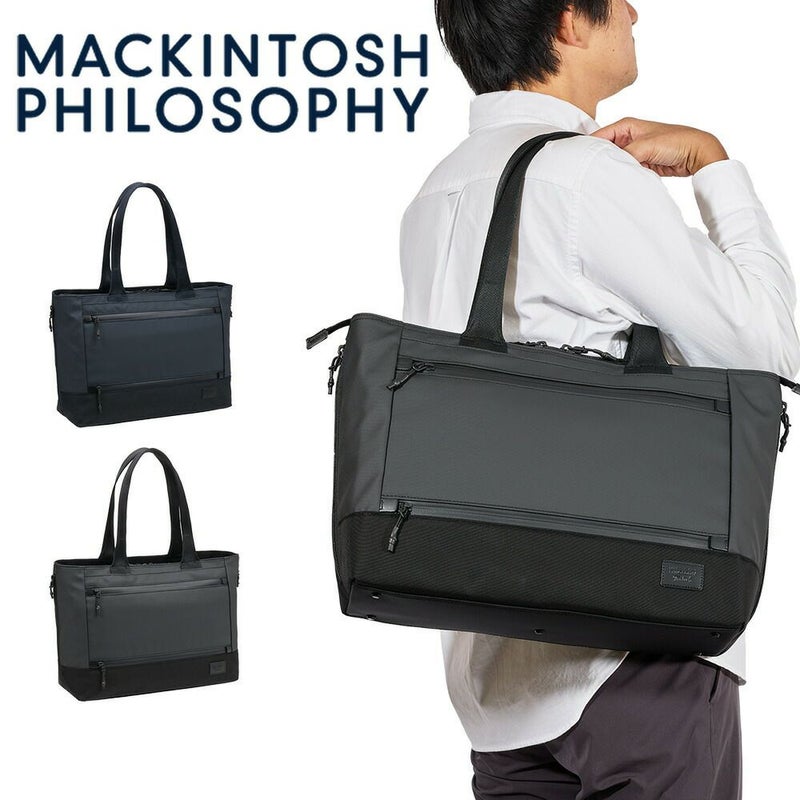マッキントッシュフィロソフィートートバッグB414インチPC収納15L大容量大きめメンズレディースMACKINTOSHPHILOSOPHYトロッターバッグ5ビジネストートバッグトート肩掛けカバン68184